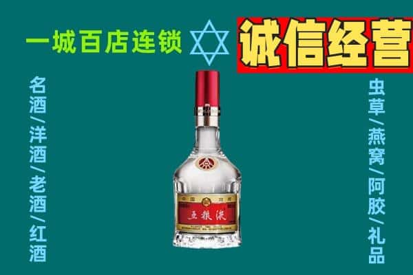 黄山烟酒回收高度五粮液.jpg