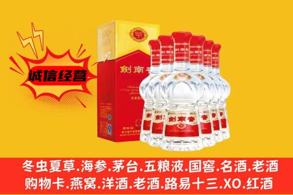 黄山上门回收水晶剑价格