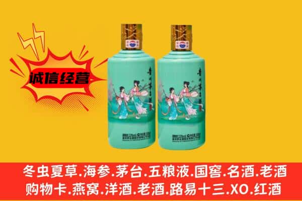 黄山名酒回收24节气茅台酒.jpg
