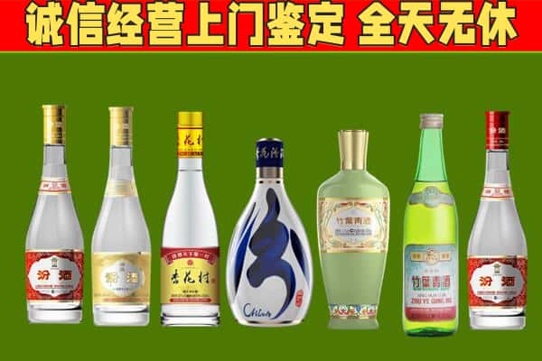 黄山烟酒回收汾酒系列.jpg